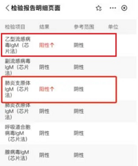 ������Ӹ�Ⱦ�������֣������֣������֣�