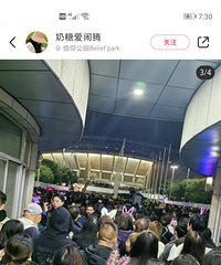 �ݳ����ֳ��ö��ˣ�����ȥ����