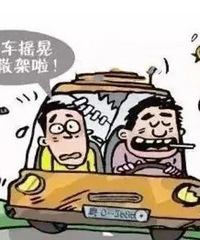 ������ʻ֤��ע�⣬̨�����ж��˱���