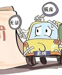 ������ʻ֤��ע�⣬̨�����ж��˱���