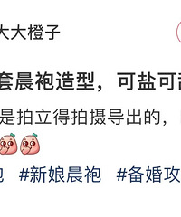 �����׳���̫Ư���˰ɣ����ο�����ȫ������������