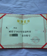 �������������н�����ݸ��ҽ�Ǯ��ɶ��˼��