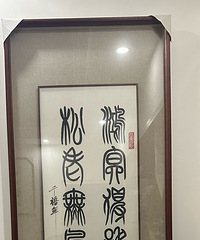 �����鷨���ͼۻ��ѣ���Ϊ�����漣���ղ�����װ�������Ʒ