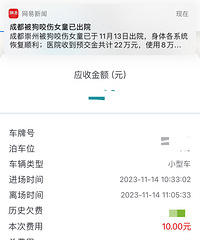 ̨���������ſڴ�ת��ͣ������ô��ģ�10Ԫ�𲽣�