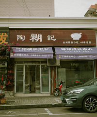 �����ϳ��������������һ��