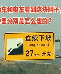 ��������·����ֱ�����ͳ��͵糵��ج��