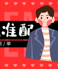 ��һ��һ�ѵ�VIP�������ר���������������ߣ���ӭ��ѯ~