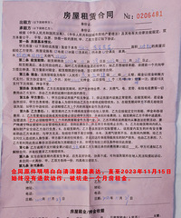 �ܿ��������ķ�����������ͬ���ҵ� ������