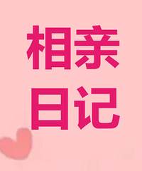 ý�˸������˼���Ů��������û���Ķ��ĸо�