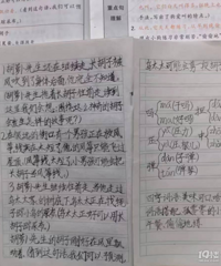 ����������ҵʱ ͦ������ŵ����� �������鲻��������ʼ��ͷ��