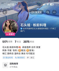 ���Ƶ���������һ������ʵ�湷��Ů