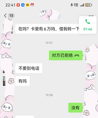 ����һ�챻ƭ16�򣬱�թƭ��Ǯ���ܻ�����