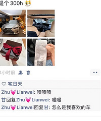 ���˸���������Ȧ�������ٶ�����Ѷ�û������