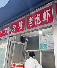 ·�����Ĳ˳����ϵ���Ϻ��15Ԫһ��