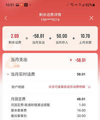 38Ԫ��103G��������ͨ����������19Ԫ10G�Ķ�������