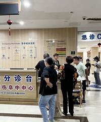 ̨��һŮ�ӣ���綯���ؼҺ���̱��