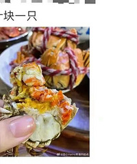 �۸����ˮ��ÿֻ����10Ԫ��̨�����пڸ���