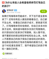 Ϊʲô�е��˶����ʱ��ᱻ��ʦ��