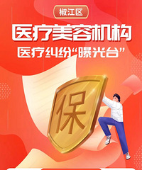 ������16��ҽ�����ݻ������ع�