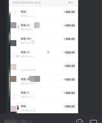 ̨�ݼҳ�ע�⣡ƭ�ӶԺ��ӵ�΢�ź�������