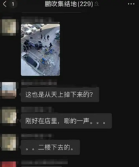 С������¥��׹�䣡�ٷ���Ӧ