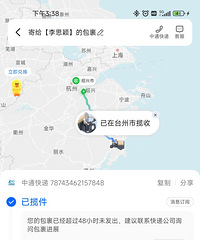 �Ŀ�ݣ������Ʒ����û�����Ͷ�ʧ�����ά�������Ϸ�Ȩ��