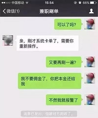 ����ˢ��Ī���ԣ�̨��һ���ӱ�ƭ5400Ԫ