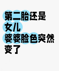 ���Ǻ�����������Ϊɶ������Ů �����Լ�������Ů����