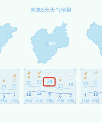 24�棡�㽭������»��ڿ�쭣�����Ԥ�������������ɴ�9��