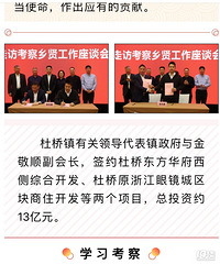 ����������ǩԭ�㽭ʡ�۾��ǡ����������������ؿ鿪����Ŀ