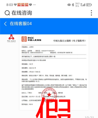 �������ա�թƭ��·������̨��һŮ�ӱ�ƭ50����Ԫ