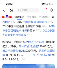 ˭�ܰ�̨���аٶȰٿ����ͼƬ��һ�ģ�