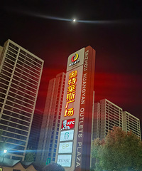 �ڻ��Ұ�����˹������һ����£��ؼҺ����д̱�ζ��