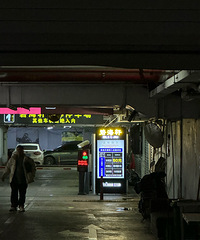 ̨�������ô���ˣ�ͣ��50Ԫ/ʱ