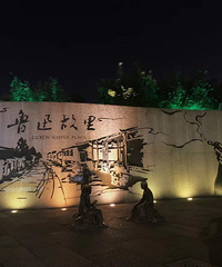 ��2023���μǡ�����³Ѹ�ʾ�