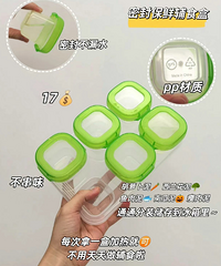 �����ֻ��ԣ�����һЩ��������ʳ���õĹ��ߣ����������ٲȿ�