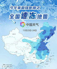 ���ֱ��23�棡��������������£��㽭���¼���������ʽ���µ�