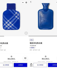 ĳ�����Ƴ�3300Ԫ��ˮ�������ѣ�����׬������һ��Ǯ��