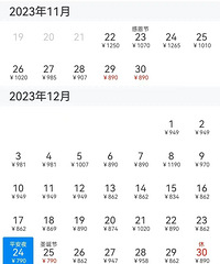 �۸����ˮ����͵�����9Ԫ���ײ˼ۡ���̨��զû��