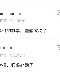 �۸����ˮ����͵�����9Ԫ���ײ˼ۡ���̨��զû��