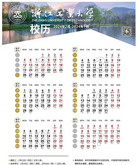 �49�죬1��6�վͿ�ʼ�ţ��㽭����Сѧ����ʱ���¯