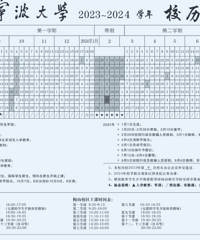 �49�죬1��6�վͿ�ʼ�ţ��㽭����Сѧ����ʱ���¯