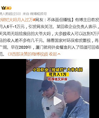 ��������շ�Ʒ��ô׬Ǯ����