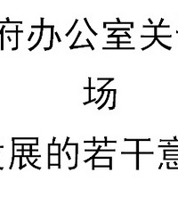 ̨��һ����ʵʩ������������סլ��߲���1%