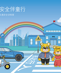 2023 ̨�ݺõ±�BMW��ͯ��ͨ��ȫѵ��Ӫ