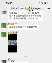 ��һ������н���Բ���30�꣬�����Ҽ�����һ�׷�����.......