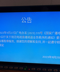 �������ڷ��ˣ�������ôͻȻ����ֱ��Ƶ����