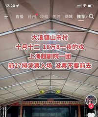 ̨�������̫���ˣ�18��8һҹ��Ϸ��