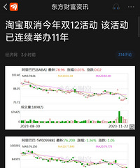 ���۸��᡿�Ա�˫ʮ���ȡ���ˣ��㻹�ǵ��㵱���ս����