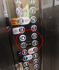 ���۸��᡿ʲô������ⶰ¥û��13�㣿